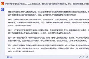 雷竞技网页版好吗截图2